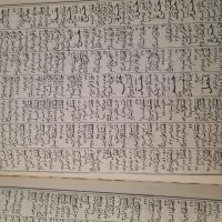 کتاب قرآن قدیمی سال ۱۳۳۷|کتاب و مجله مذهبی|تهران, مجیدیه|دیوار