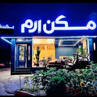 ۱۳۰متر_سرافرازان