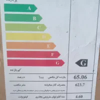 بخاری گازی|بخاری، هیتر، شومینه|قم, باجک دو|دیوار