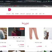 طراحی سایت + کدنویسی اختصاصی+ سئو تضمینی+امنیت|خدمات رایانه‌ای و موبایل|فردیس, فردیس|دیوار
