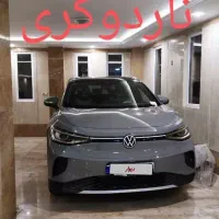 id4 ای دی فور فولکس واگن