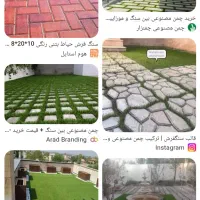 سنگ فرش حرفه ای ومستحکم در محل