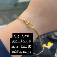 بنگل تیفانی نو