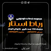 تابلو چنلیوم و نئون + طراحی خاص + مشاوره رایگان|فروشگاه و مغازه|شهریار, |دیوار
