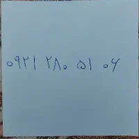 سیم کارت رایتل کد ۲