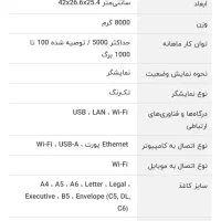 پرینتر لیزری|پرینتر، اسکنر، کپی، فکس|تهران, پونک|دیوار