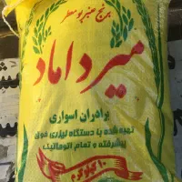 عنبر بو شوش .برنج خارجی(اروگوئه اصل).طارم فجر|خوردنی و آشامیدنی|اسلامآباد غرب, |دیوار