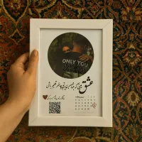 قاب عکس موزیکال با طراحی شخصی