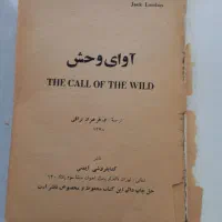 مجله و کتاب قدیمی|مجلات|تهران, افسریه شمالی|دیوار