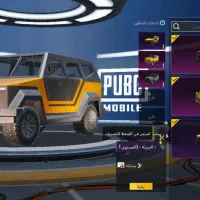 اکانت پابجی