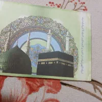 ۲ تا فیش حج عمره