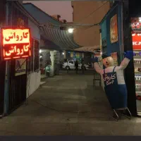 صافکار نقاش سرامیک کار