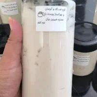 فروش کرم  چند کاره ضد لک جوانساز