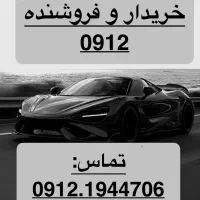 0912.887.68.18|سیم‌کارت|تهران, نیروی دریایی|دیوار