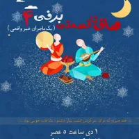 یک رویداد برای ثبت در تاریخ|خدمات پذیرایی، مراسم|رشت, شهرک پردیسان|دیوار