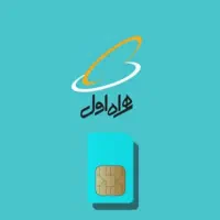 فروش سیم کارت 09125778173 با کد 5