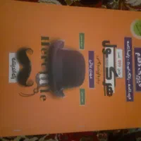 کتاب فیزیک هرکول دهم