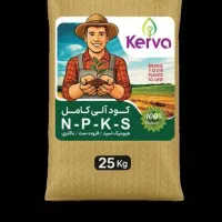 افزایش تناژ 35 درصد به بالا(کود های ارگانیک کروا)