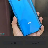 شیائومی ردمی نوت 9