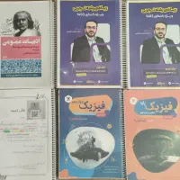 کتاب های کنکور تجربی و ریاضی|کتاب و مجله آموزشی|مشهد, جاهد شهر|دیوار