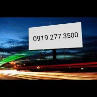 سیم کارت همراه اول