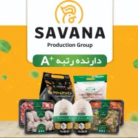 استخدام ویزیتور / بازاریاب مرغ آ پلاس ساوانا