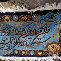 لوازم قالی تابلو فرش دستبافت 50در80تمام مرینوس