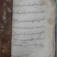 کتاب خطی نفیس و کمیاب (قاجاری)|کتاب و مجله تاریخی|تبریز, |دیوار