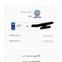 پرایدمدل 90 همه چیز سالم