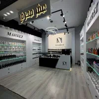 فروشنده عطر و ادکلن، حقوق تا ۲۵ میلیون|استخدام بازاریابی و فروش|تهران, حصار بوعلی|دیوار