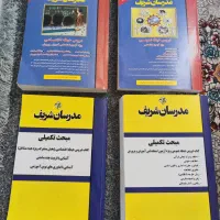 کتاب آزمون استخدامی آموزش و پرورش مدرسان شریف|کتاب و مجله آموزشی|تهران, یوسف‌آباد|دیوار