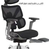 صندلی ارگونومی