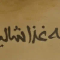 استخدام پیک موتوری