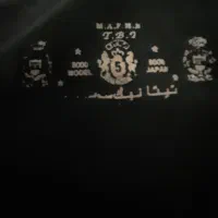 چادر مشکی تیتانیک کره|لباس|اندیشه, اندیشه فاز ۱|دیوار