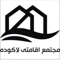 استخدام نیروی نظافتی هتلی (خانه داری)