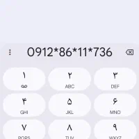 سیم‌کارت کد 8 صفر