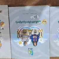 کتاب کار پایه دوازدهم رشته تجربی