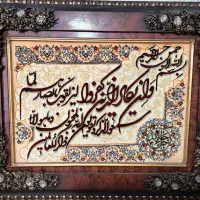 تابلو دست بافت ون یکاد نو