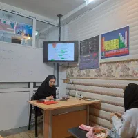 علوم رو با لذت یاد بگیر
