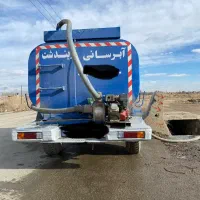 خدمات ابرسانی زیندشت با تانکر 3000 لیتری