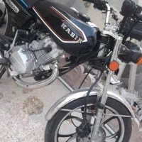 موتور سیکلت کبیر