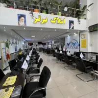 ملک خود را به ما بسپارید / هلدینگ ملکی برتر