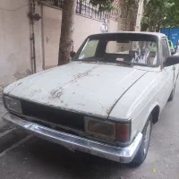 وانت۷۹