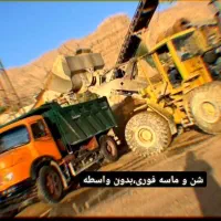 شن و ماسه ،مخلوط خاک باغچه ارزان