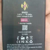 باتری فابریک شیائومی 12 S|لوازم جانبی موبایل و تبلت|تهران, آهنگ|دیوار