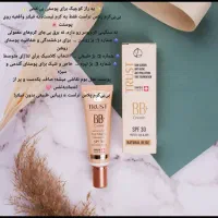 محصولات آرایشی بهداشتی و مراقبتی اورجینال|آرایشی، بهداشتی، درمانی|شیراز, دروازه اصفهان|دیوار