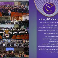 همایش تقویت حافظه و فن بیان|گردهمایی و همایش|تهران, میرداماد|دیوار