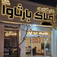 270متر/100متر حیاط/ فرامرز عباس/بازسازی کامل/دربست|اجارهٔ دفتر کار، اتاق اداری، مطب|مشهد, شهید فرامرز عباسی|دیوار