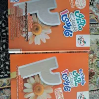 کتاب  کمک درسی بیست فارسی