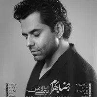 بلیط فروشی برای کنسرت رضا بهرام تبریز